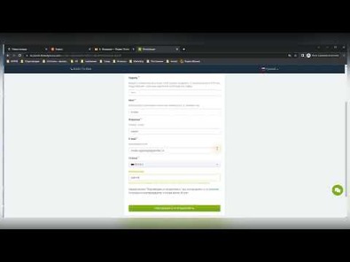 регистрация форекс-брокера