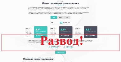 Отзывы о Лайм ФХ